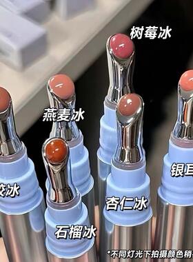 商超热卖款正品超嫩银耳冰金属刷头冰钻精华唇蜜镜面水光唇釉唇油