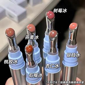 商超热卖款正品超嫩银耳冰金属刷头冰钻精华唇蜜镜面水光唇釉唇油