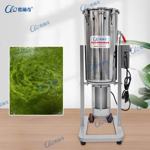 酷琳奇商用打浆机适用各种水果蔬菜打浆打泥简易操作快速打浆