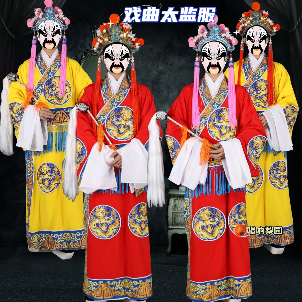 戏曲古装道具冠帽京剧豫剧黄梅戏服装太监帽大太监衣浮尘佛尘云帚