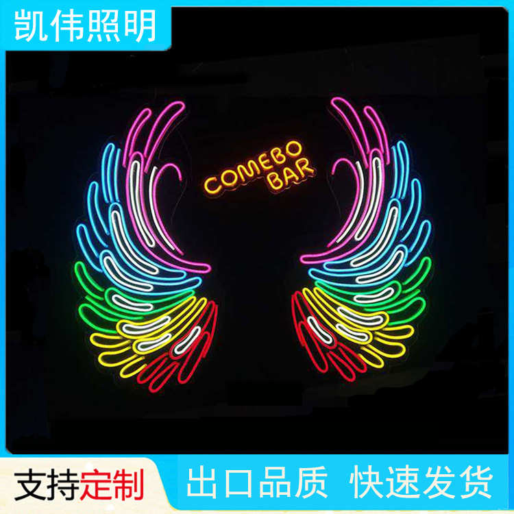 的网天使装饰墙背景打卡灯灯 造型 造型霓虹广告  创意红翅膀招牌