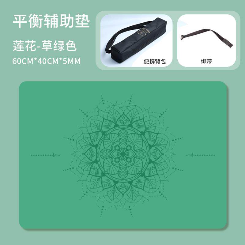 高档轮瑜珈垫号迷你天小然橡胶防滑mini头倒立平支撑板健腹护膝护
