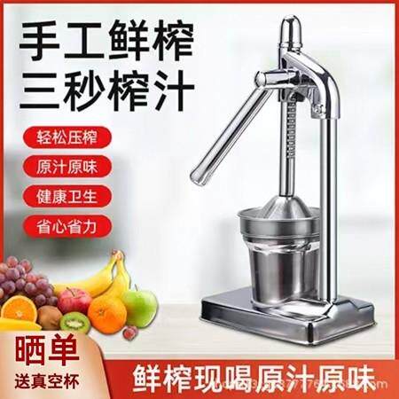 手动榨汁机家用商用渣汁分离挤压器手压鲜榨果汁橙汁专用压榨器