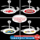 定制各种图案福彩风扇体彩吊扇灯隐形风扇灯店铺装 饰双色球3D快乐