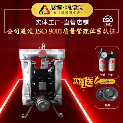 QBY4-40气动隔膜泵QBY4-40不锈钢隔膜泵耐腐蚀泵自吸隔膜泵24v
