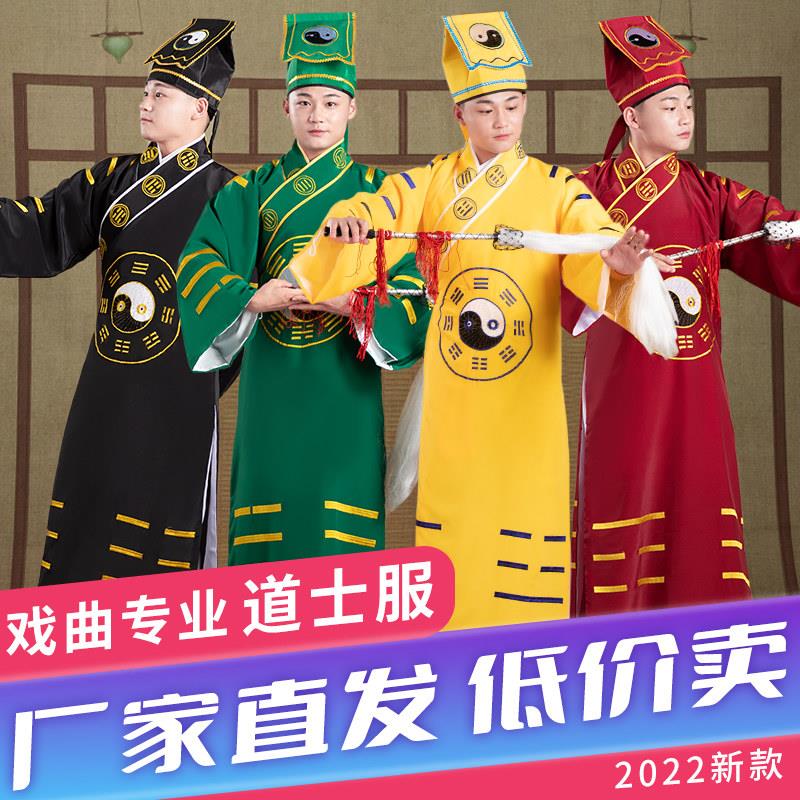 道士服装男道袍用品女帽子全套法坛茅山道场法事法衣高功崂山八卦