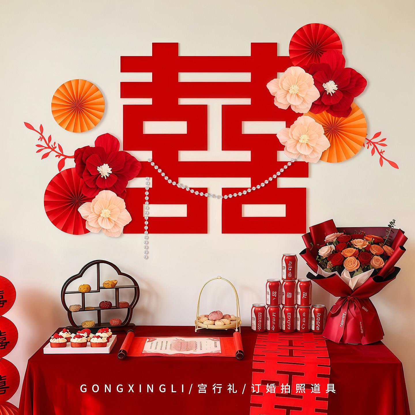 订婚拍照道具氛围感摆台布置装饰摆件拍摄出片用品小物件背景墙面