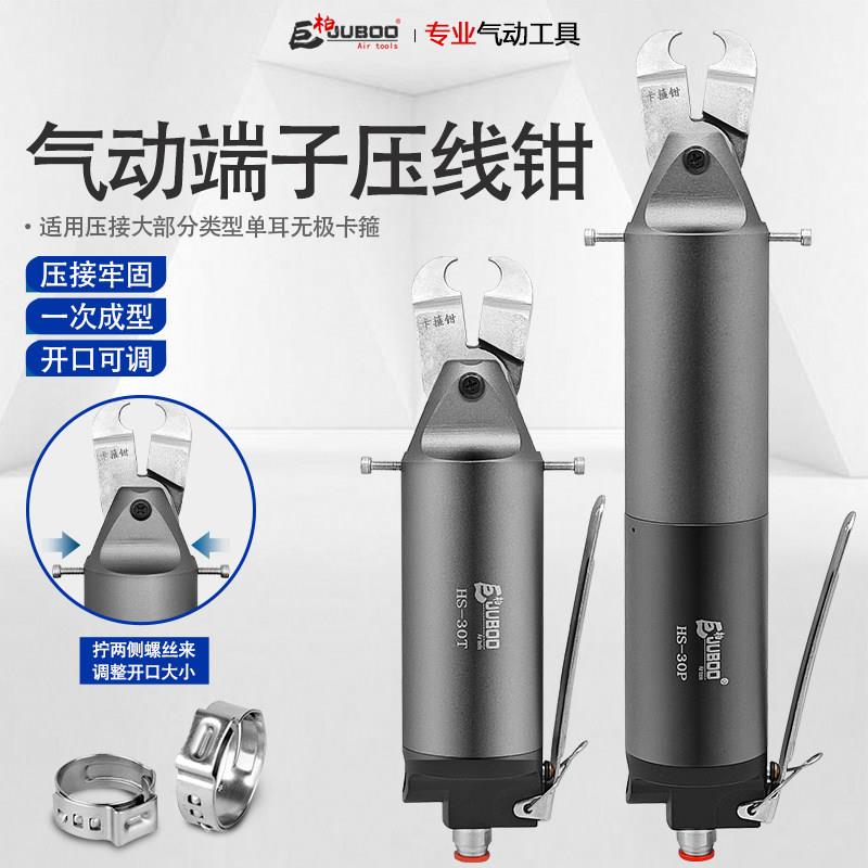气动限位卡箍钳大力度可调开口单耳无极卡箍汽车水管油管喉箍卡钳图片