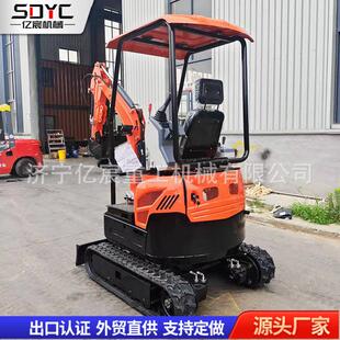 小型挖掘机家用挖土农用小挖机多功能破碎微型钩机1.5吨挖掘机