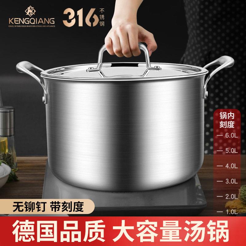 316不锈钢汤锅家用煮锅煲汤炖锅双耳锅炖肉锅电磁炉专用卤肉锅