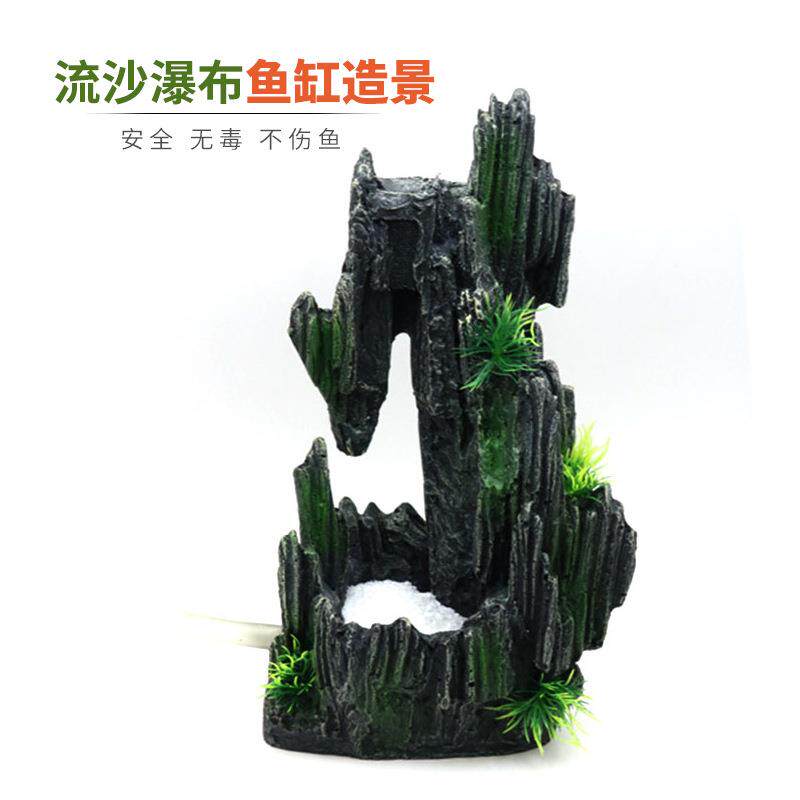 创意高山流沙瀑布水族箱动力假山鱼缸造景草缸布景摆件动态假山景