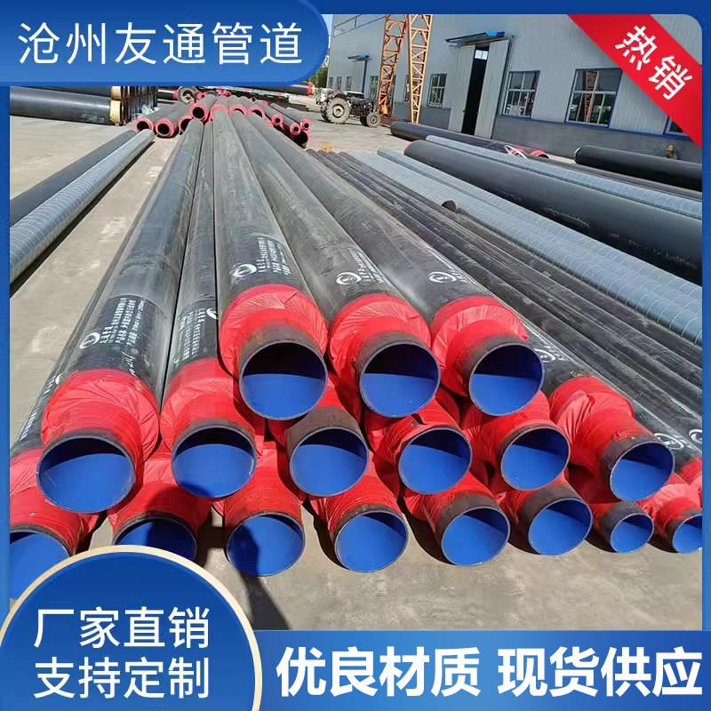 DN100/300/500热力供暖无缝发泡大口径预制直埋式 聚氨酯保温钢管