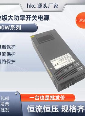 2000W数显可调电源AC110V转DC 0 - 36V工业维修等适用HKC-2000-36