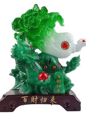 经典爆款仿玉百财归来龙龟玉白菜摆件创意中式开业招财商务礼品