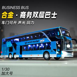 儿童公交车玩具男孩仿真合金双层巴士公共汽车模型校车客车大巴车