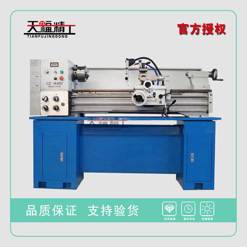 CZ1440V 台式车床普通机床家用小型车床配件自动仪表小车床现货
