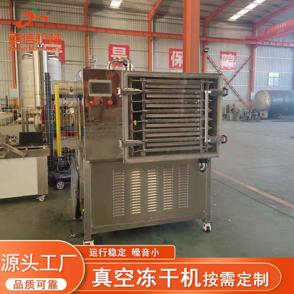 鹌鹑蛋真空冻干机蛋黄冻干设备容易保存的宠物粮食加工机器