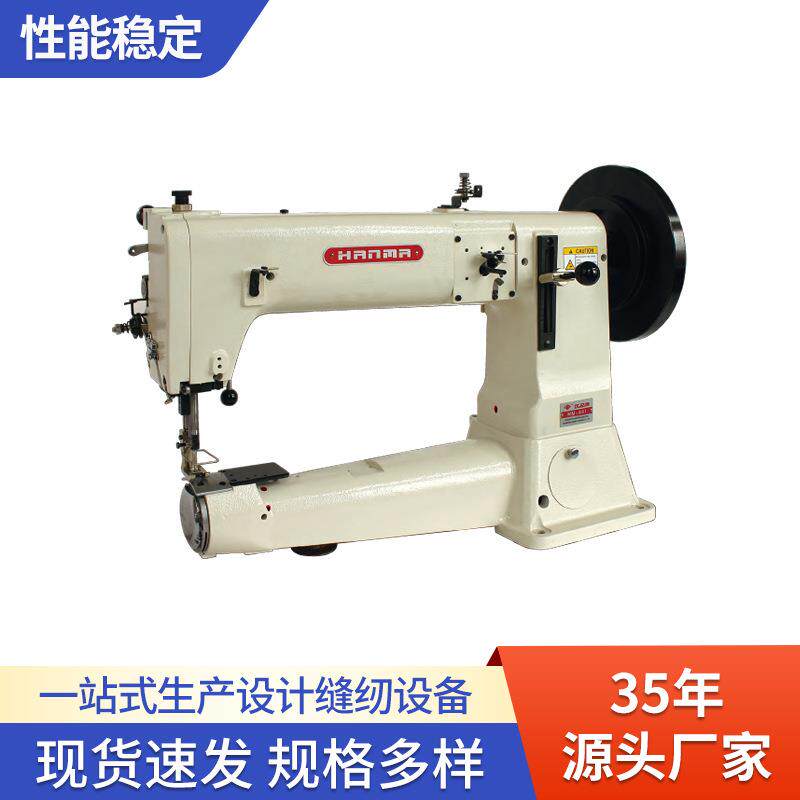 工业缝纫HM-441直驱筒式椭圆送料高车手袋钱包包边明线缝纫机