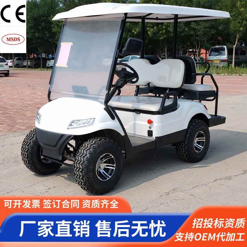 源头厂家旅游电动观光车酒店度假摆渡车校园景区游览高尔夫球车