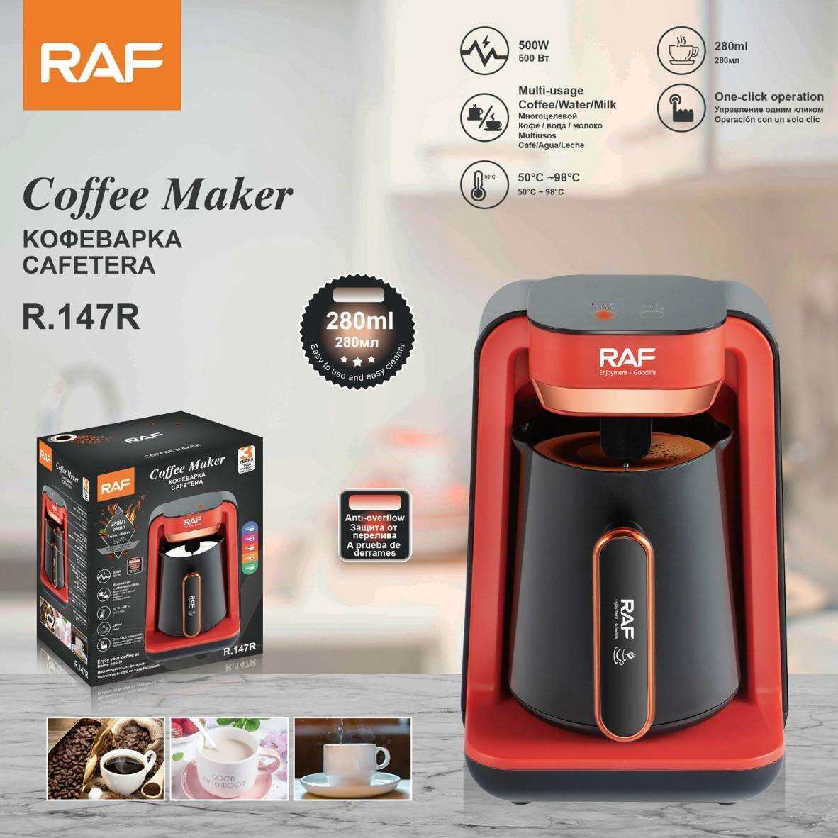 RAF欧规家用加热咖啡杯280ml土耳其咖啡壶便携办公室咖啡煮茶器