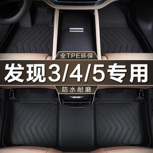 24款 进口路虎发现345专用04 0910 1617 防水tpe汽车脚垫 改款