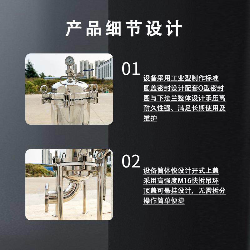 反渗透精细过滤器精密304不锈钢环保设备生产厂家多芯精密过滤器