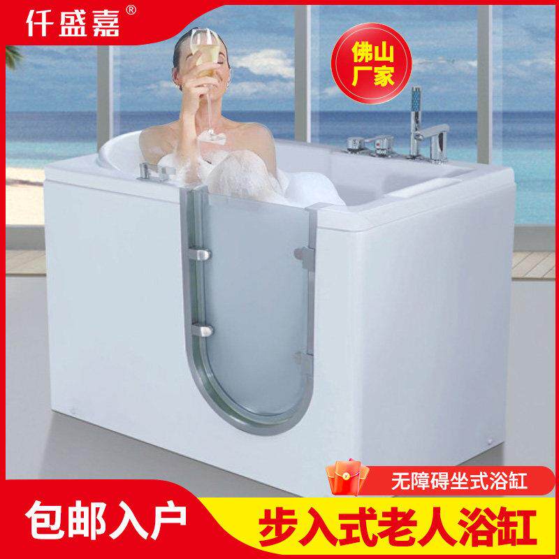 老人无障碍浴缸侧开 门步入式家用适老缸坐式压克力洗澡按摩恒温
