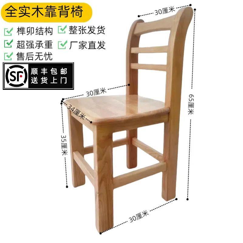 老人实木椅子稳固茶几凳洗澡泡脚凳椅免安装一椅多用餐椅简约现代
