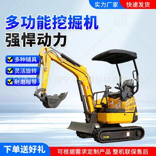 程农223用功家用多掘能挖土果园大棚开沟1吨挖机小挖机微挖工小型