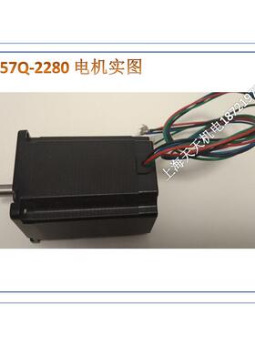 Kinco 2S57Q-25B2/2280/1376/0956 2S56Q-02976/030B5步进电机