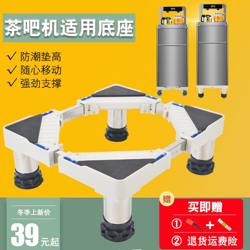 坐地落地式安装电热水器架空气能热水器水箱底座支架加高托架圆形