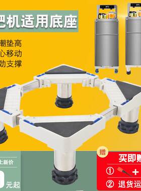 坐地落地式安装电热水器架空气能热水器水箱底座支架加高托架圆形
