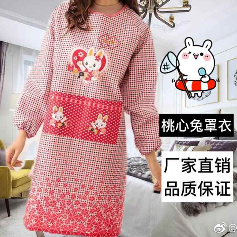 工厂直发围腰韩版防水有袖罩衣桃心兔长款卡通厨房成人围裙罩衣