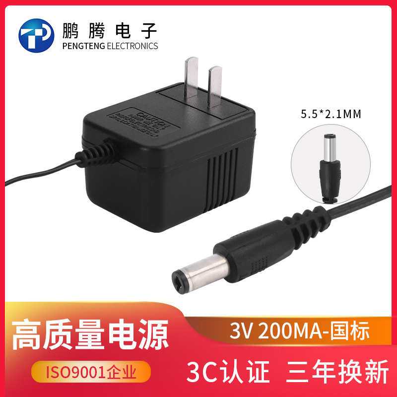 国标3V200MA电源适配器 CCC认证安防监控系统电源适配器厂家现货