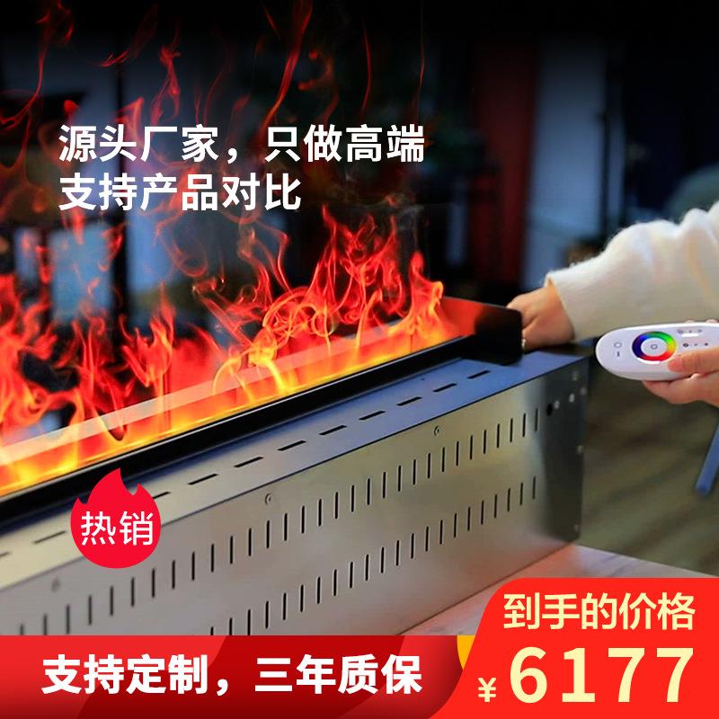 壁炉仿真火电子壁炉芯仿真壁炉装饰取暖器嵌入式内嵌火焰壁炉