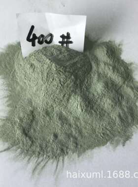 抛光研磨绿碳化硅微粉W40400目石材轮