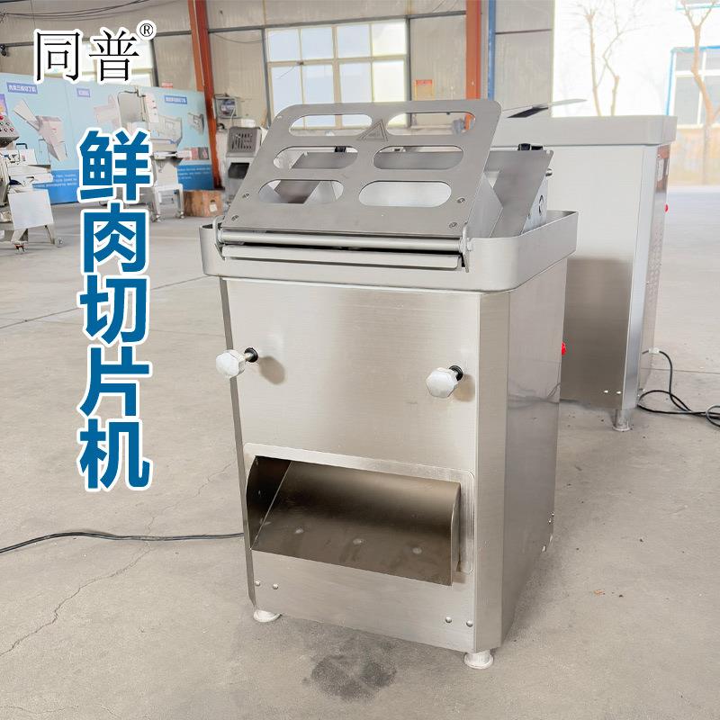 多功能鲜肉切片机 牛皮猪皮切条机 牛肉切片切条机