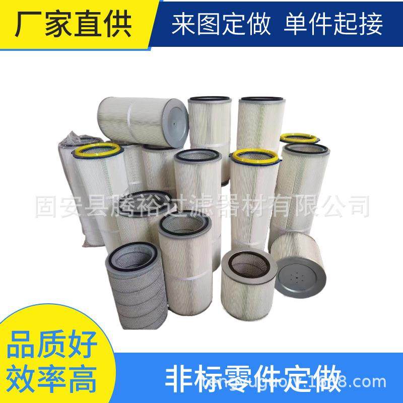 1厂家现货直供米铸胶3200除尘滤芯除尘脉冲器齐全滤芯涤纶除尘滤