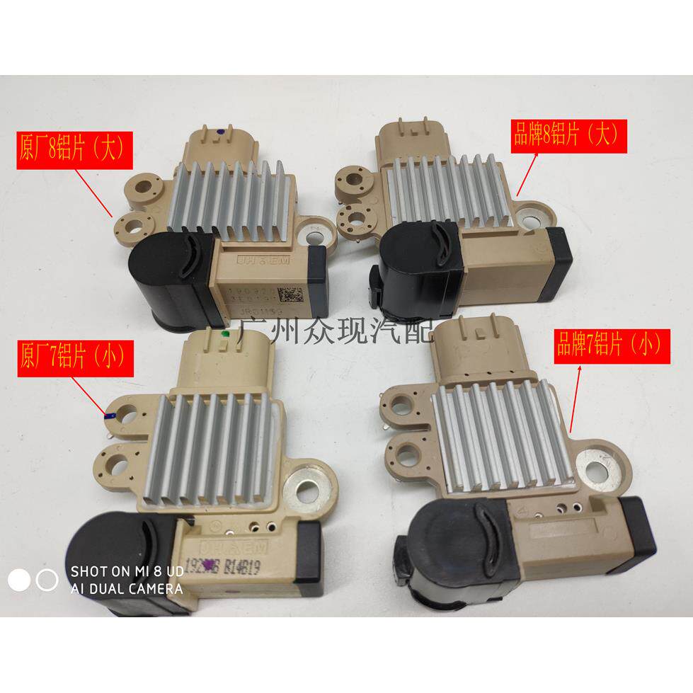 适用于 于长城哈佛H6/H1H2M2M4绚丽腾翼C30/C50/V80凌傲发电机调