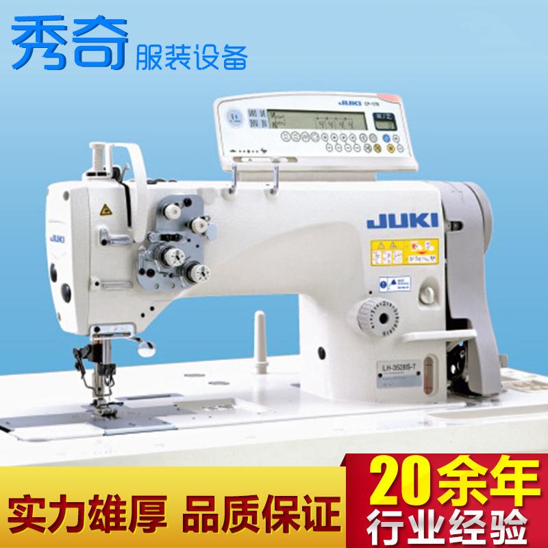 厂家重机JUKI工业双针机LH-3568A-7微油电脑双针车