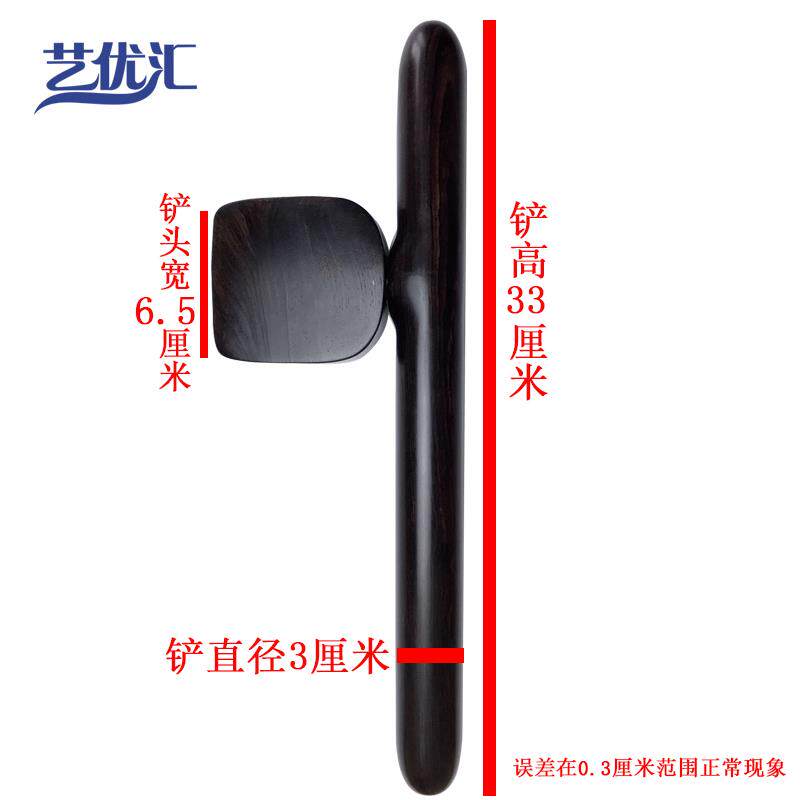 正品紫器光棒檀黑檀木点穴器点血开穴身体穴位位按摩穴按摩木质十