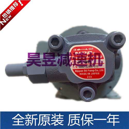 NOP润滑泵Trochoid pump摆线齿轮泵RA100 RA-200煤油泵