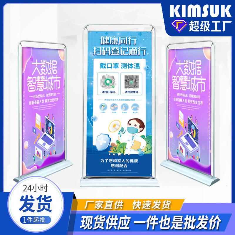 示门型展架立式海报架屏广展架 婚庆会场商场 /丽易拉宝 告海报架