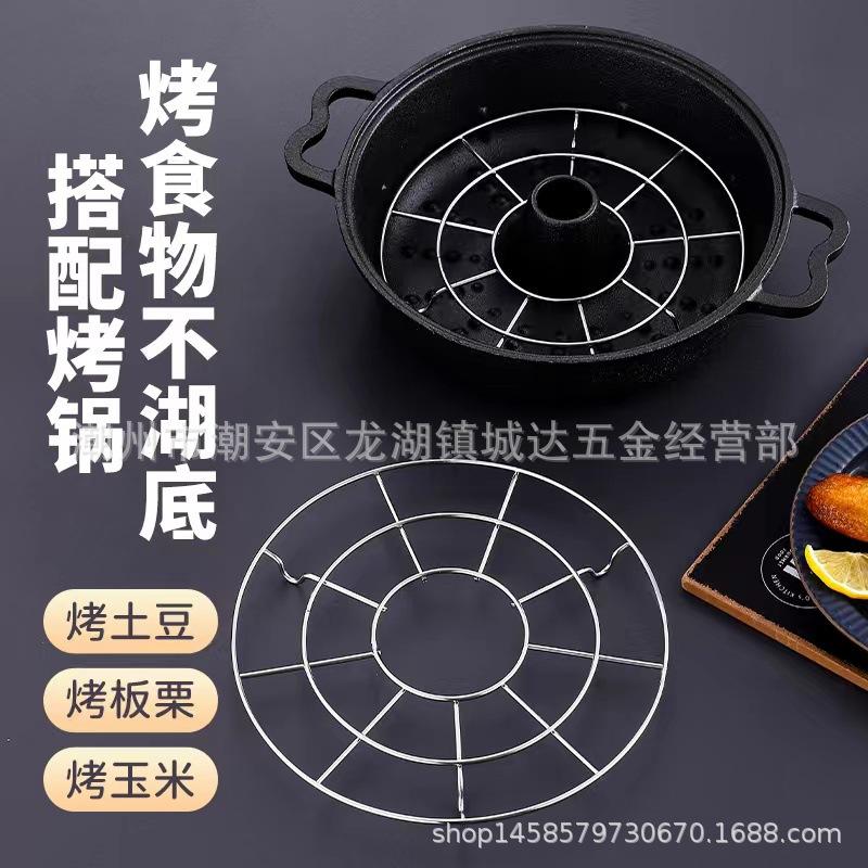 不锈烤架架架蒸蒸格不锈钢托架蒸架碗盘红薯蒸锅神器烤红锅家用