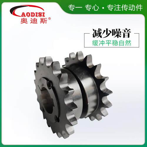 大I厂直非供AODSI标锥套嵌入式链轮业传动工单双排双节非标定制距