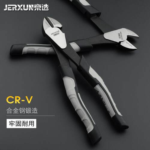 京选工具6/8寸斜口钳子电工钳偏口钳斜嘴钳斜咀钳偏嘴钳子剪线钳