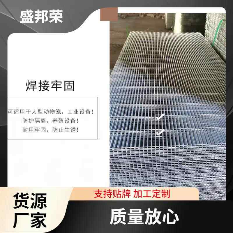 鸽鸽棚子片891地鸽舍加密铁电焊网格网丝镀锌网围网防护网养殖