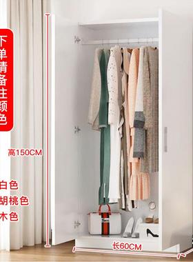 简易单衣柜窄全挂人衣式木质小户型款6长F76656JT7080090宽50cm收