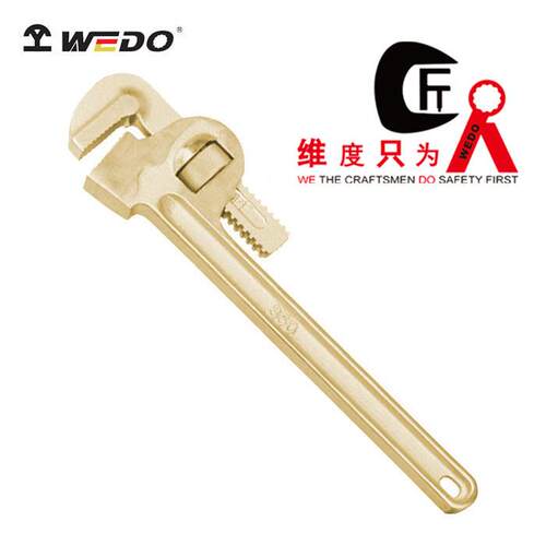 WEDO 维度AL130 防爆管钳子 铝青铜管钳子 无火花工具