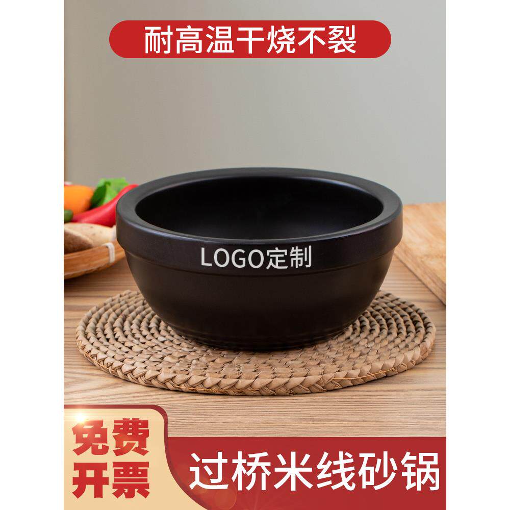 耐高温云南过桥米线专用砂锅麻辣烫土豆粉阿香米线蒙自源砂锅商用